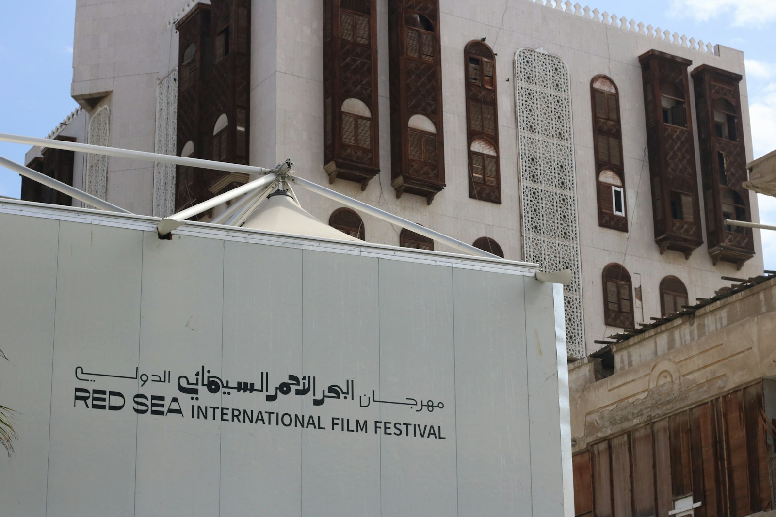 ضوء الروشن